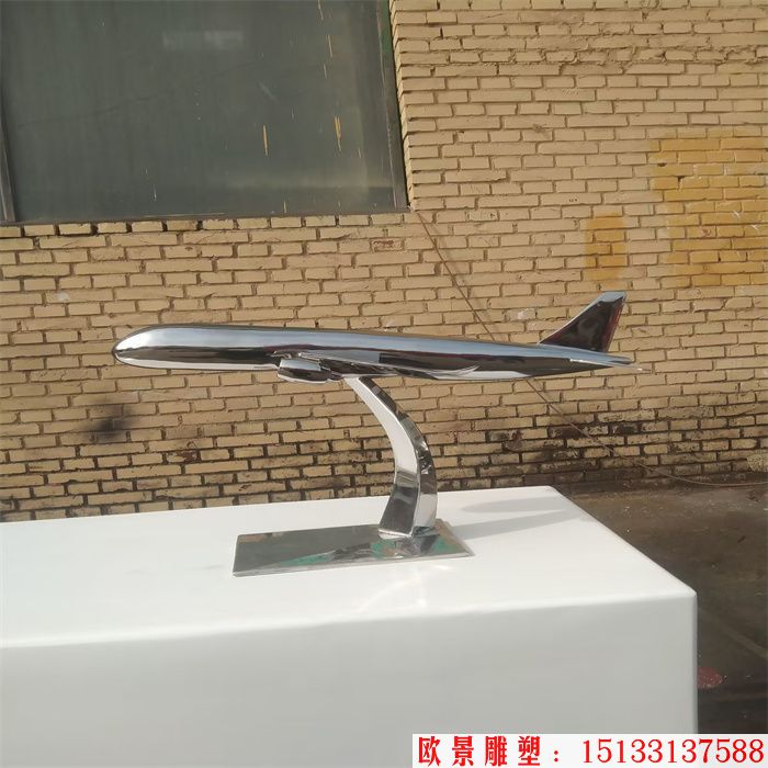 不锈钢镜面飞机雕塑 飞机模型 (1)